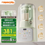 九阳破壁机豆浆机全自动免煮2025新款大容量隔音罩柔音降噪智能预约加热高速榨汁机【国家补贴】 低至41分贝 P919Pro