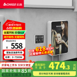 志高（CHIGO）即热式电热水器变频速热式7500W智能恒温小厨宝超薄免储水家用出租房集成洗澡功率可调  ZG-KB740