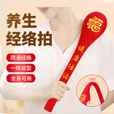 AI JOOU养生经络拍打刮痧神器经络疏通按摩锤敲打锤按摩肩颈腿部颈椎按摩