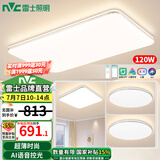 雷士（NVC）led吸顶灯超薄智能客厅大灯现代简约卧室餐厅灯全屋灯具灯饰套餐 【3室1厅】4灯-智控客厅+卧室*3