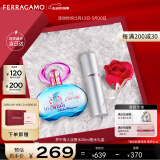 菲拉格慕（Ferragamo）梦中情人女士香水礼盒50ml 淡香 甜美花果调 520送女朋友礼物