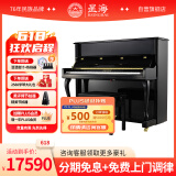 星海【25年全新升级】XU200立式钢琴智能耳机静音款 初学考级专用88键