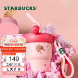 星巴克（Starbucks）杯子 星相伴系列 可爱水獭图案水杯 大容量便携随行杯 男女士送礼 不锈钢吸管杯(配拎绳) 445ml