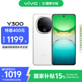 vivo Y300 8GB+256GB 瑞雪白 国家补贴 新一代超级扬声器 6500mAh超薄蓝海电池 超抗摔护眼直屏 AI手机