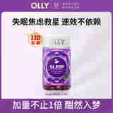 OLLY 美国进口褪黑素睡眠软糖sleepwell维生素软糖【复合维矿物质】 睡眠软糖 110粒/瓶
