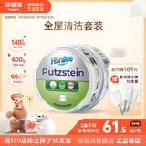 菲碧清多功能家用清洁剂不锈钢去污膏浴室瓷砖水垢刷鞋清洁膏 升级款小白膏1盒（自带海绵擦）