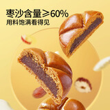 三只松鼠枣沙饼400g 宿舍早餐传统手工特产枣泥糕解馋办公室下午茶点心