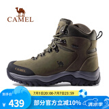 骆驼（CAMEL）户外登山鞋牛皮防滑耐磨高帮徒步鞋男防水专业徒步鞋女靴爬山运动 FB12234413，军绿，男 39