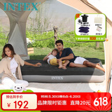 INTEX自动充气床垫露营垫户外旅行气垫床午休家用双人折叠床帐篷防潮垫