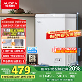 澳柯玛（AUCMA）100升家用减霜小冰柜母乳小型冷柜冷藏柜冷冻柜卧式顶开门冰箱一级能效 BC/BD-100H 国家补贴20%