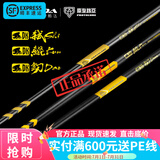 伊酷达（ECOODA） 原型路亚弑釖鲲岸抛鲅鱼竿ML/MH快调鲈鱼鳜鱼翘嘴泛用远投路亚竿 鲲2.89米M调直柄DKK-S962M