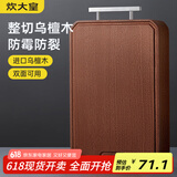 炊大皇进口乌檀木切菜板加厚砧板家用实木擀面板案板菜墩38*26*2.5