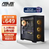 华硕（ASUS）TUF GAMING GT302 装备库机箱 黑色 背置BTF 2.0/14cm加厚ARGB风扇/附防尘网/强散热/左右侧板互换
