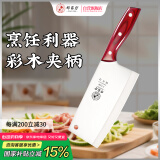 邓家刀 重庆大足不锈钢菜刀 家用家用轻薄切片刀 S-2188