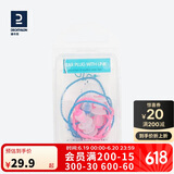 迪卡侬游泳装备耳塞防丢失硅胶系带防进水耳塞(可拆卸，2对装) 2138190