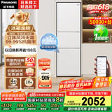 松下（Panasonic）【国家补贴20%】303升家用冰箱三开门超薄嵌入小户型电冰箱自动制冰风冷无霜一级能效NR-JS30AX1-W
