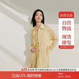 茵曼章若楠同款轻薄防晒苎麻棉女装衬衫2025夏季新品衬衣上衣 黄色 M