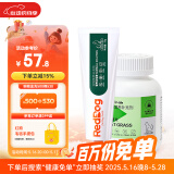 红狗 化毛膏58g+猫草片200片 化毛膏猫咪化毛膏猫咪维生素猫咪维生素b