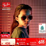 雷朋（RayBan）雷朋儿童太阳镜墨镜飞行员形蛤蟆镜防紫外线眼镜0RJ9506S可定制 223/13金色镜框棕色渐变镜片 尺寸52推荐年龄6～10岁