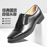 3515强人皮鞋男三接头皮鞋简约套脚男士皮鞋商务正装鞋 黑色 套脚款 43