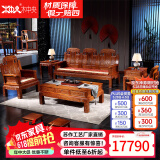 木中央 红木家具 非洲花梨(学名 刺猬紫檀)沙发组合 中式全实木中小户型客厅套装 如意象头雕花 三+2单+2角+大茶几+2凳(八件)