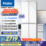 海尔（Haier）山茶花系列418升594mm专业超薄零嵌十字T型家用电冰箱一级能效BCD-418WGHTDB9WVU1国家补贴20%