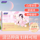 妇炎洁银离子蜂胶抗菌凝胶私处保养白带异常瘙痒妇用护理妇科凝胶古风款