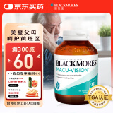 澳佳宝Blackmores 复合护眼宁150片 复合维生素配方 舒缓眼部不适 成人中老年适用 澳洲进口