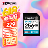 金士顿（Kingston）256GB SD存储卡 U3 V30 相机内存卡 高速sd卡大卡 4K超高清拍摄 读速200MB/s 写速160MB/s