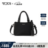 途明（TUMI）Voyageur 女士高端时尚通勤手提包 0196608DGM 黑色
