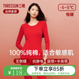 三枪秋衣秋裤保暖内衣男女秋冬打底宽松纯棉圆领中年情侣全棉内衣套装 大红色（女） XL
