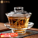 金镶玉 玻璃茶杯 玻璃盖碗 高硼硅耐热防爆泡茶碗 三才盖碗±150ml