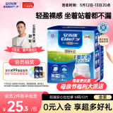 安而康（Elderjoy）防漏安心成人拉拉裤M10片臀围80-105cm内裤式成人纸尿裤易穿脱