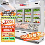 顶邦 点菜柜 麻辣烫展示柜冷藏冷冻冰箱 立式双温冰柜商用 烧烤熟食蔬菜水果保鲜柜 2米三温区(冷冻-15℃)