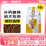 朗仕 狗粮 泰迪贵宾比熊吉娃娃雪纳瑞小型犬通用型 幼犬粮5kg