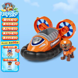 汪汪队立大功（PAW PATROL）狗狗巡逻队男孩女孩生日礼物玩具车大救援车系列-气垫船+路马