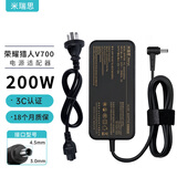 米瑞思（mryc）适用华为荣耀猎人游戏本V700 FRD-WFG9系列20V10A 200W电源适配器笔记本电脑充电器线