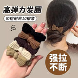 皇家密码扎发绳女蝴蝶结发圈高弹力耐用韩系可爱橡皮筋头饰头绳混色10根