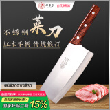 邓家刀 9铬不锈钢高硬度菜刀厨房刀具菜刀切片刀锋利切肉刀 JCD-918