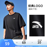安踏（ANTA）【快干棉】T恤男女同款2025夏季情侣吸湿排汗LOGO宽松休闲短袖t恤 【小logo】基础黑8125-6 XL /男180 女175