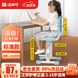 喵同学儿童学习椅子儿童座椅可升降调节中小学生专用写字椅追背椅靠背椅 自由升降+经典脚踏-标准款-蓝