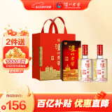 泸州老窖 六年窖头曲 浓香型白酒 52度500ml 2瓶 双瓶（配礼袋）