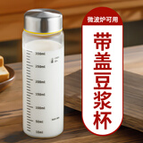 家の物语（KATEI STORY）日本豆浆杯家用牛奶瓶微波炉加热便携外带早餐杯子刻度玻璃水杯 小号-(耐冷耐热） 300ml 1只