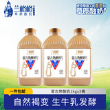 兰格格草原酸奶蒙古炭烧熟酸奶蒙马苏里乳酪低温酸奶1kg组合装 蒙古熟酸奶1kgx3