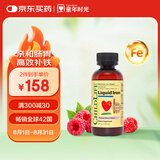 ChildLife童年时光儿童补铁口服液118ml婴儿补铁改善贫血补铁剂