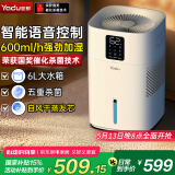 亚都（YADU）无雾加湿器卧室母婴纯净型空气加湿家用办公室桌面蒸发式上加水智能语音增湿器空调伴侣SZ650-M9S