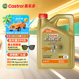 嘉实多（Castrol）极护智E版 全合成机油 润滑油 5W-40 SP A3/B4 4L 汽车保养