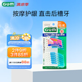 G·U·M康齿家齿间刷 洁齿护龈 弹力弧形牙齿间隙刷 30支装SS-M