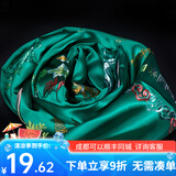 艺巅吉彩 五色哈达藏族 蒙古族藏饰真丝提花八吉祥哈达 长2.5米 6色可选 绿色