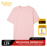 卡宾圆领短袖T恤春夏款简约基础冰感体恤多色可选 粉红色04 XL 180 52